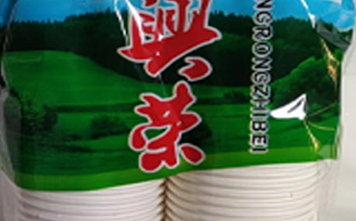 兰州纸杯批发如何选择安全材质.jpg